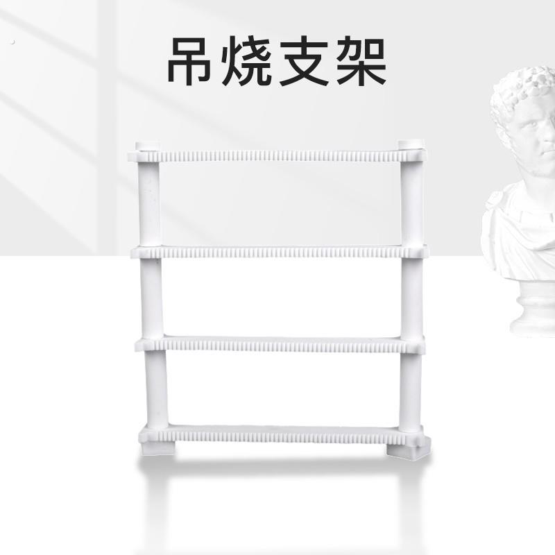中齐制釉陶艺工具陶瓷首饰瓷珠挂件吊烧支架窑炉工具陶瓷工具