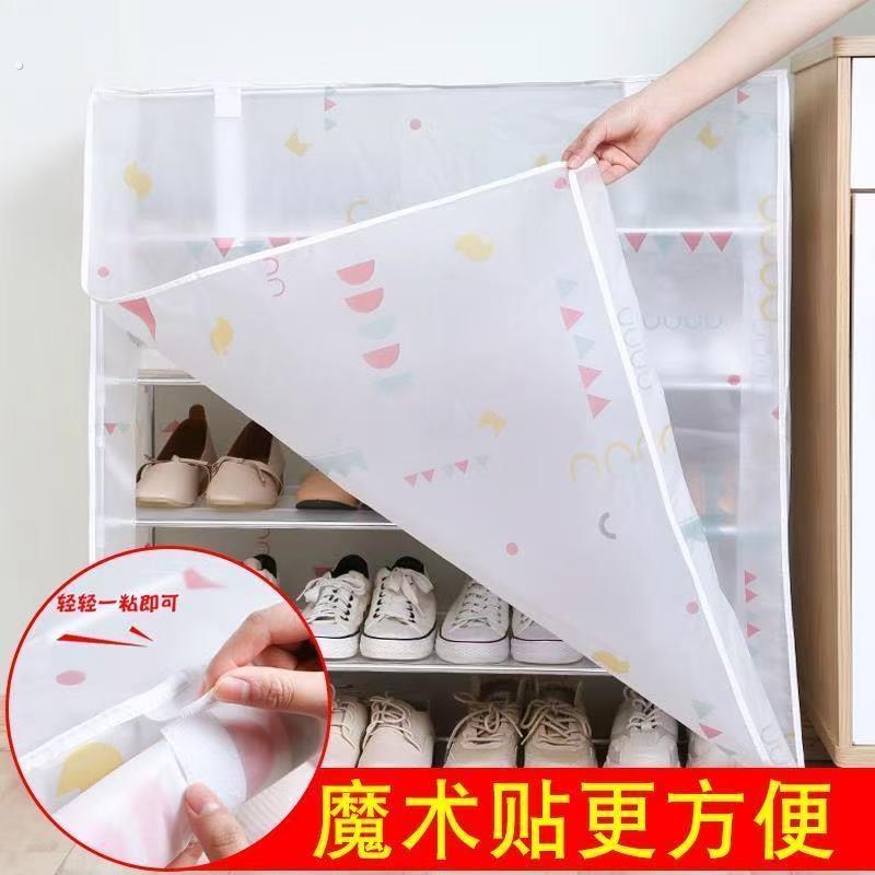 书架防尘盖布置物架防尘罩套室内好看耐用防晒防水加厚外罩子布套