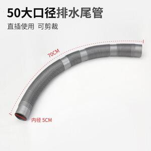 50口加粗尾管佳德水槽管台控旋钮式水管配件