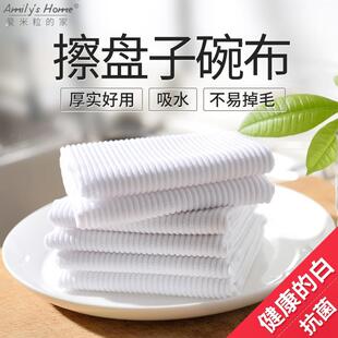 擦盘子餐具打干布擦碗布吸水专用擦干抹碗布厨房不掉毛抹布擦碗巾