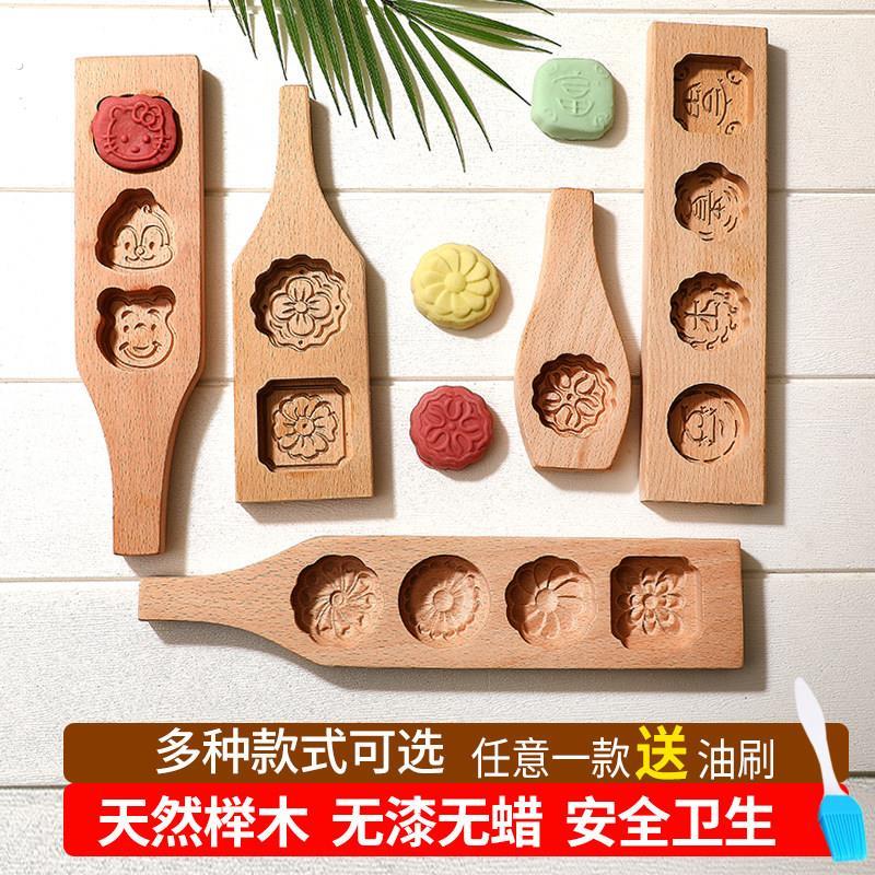 月饼模型饼印绿豆糕模具木质家用做糕点南瓜饼点心馒头模具压模
