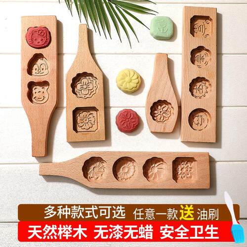 月饼模型饼印绿豆糕模具木质家用做糕点南瓜饼点心馒头模具压模
