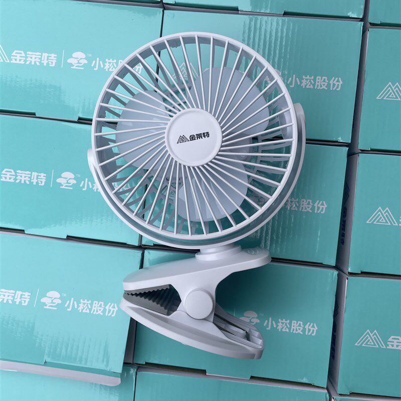 批金莱特2915夹子风扇台灯多功能可夹可挂可立多功能学生宿舍桌面