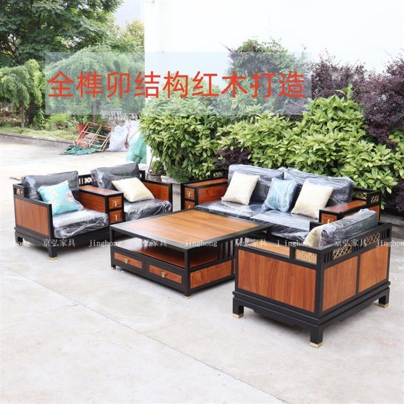 苏梨上品水龙吟沙发新中式实木沙发刺猬紫檀箱体沙发茶几厂家新品