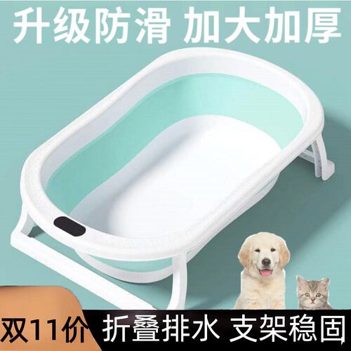 宠物狗狗洗澡盆猫咪洗澡浴盆浴缸小型犬泰迪柯基比熊桶专用沐浴盆