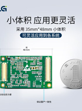 ZLG致远电子 Cortex-A7工业控制核心板528M主频M6G2C系列