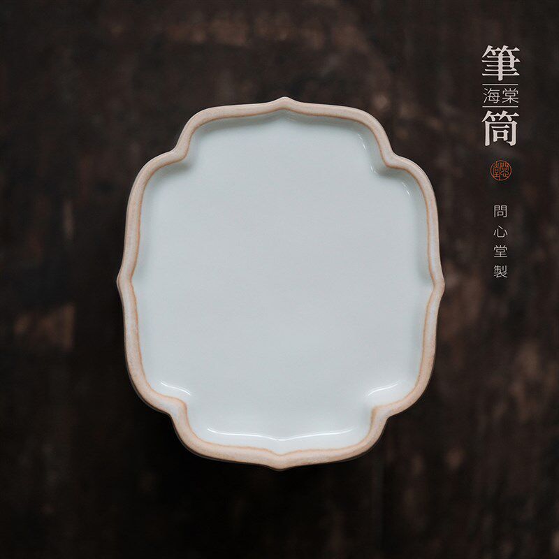 问心堂海棠笔筒陶瓷毛笔缸汝窑简约笔筒收纳书法毛笔桌面摆件茶具