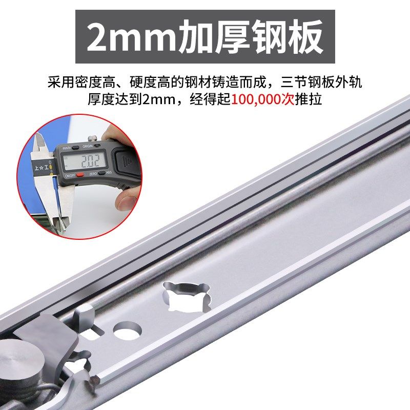 53宽304不锈钢带锁重型滑轨工业承重导轨房车自锁厚三节抽屉轨道
