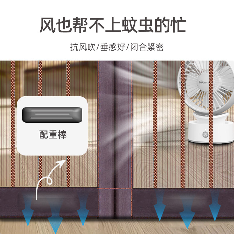 Z夏季自吸磁铁对吸沙帘通风客厅门口防蚊门帘全磁条专用门连子