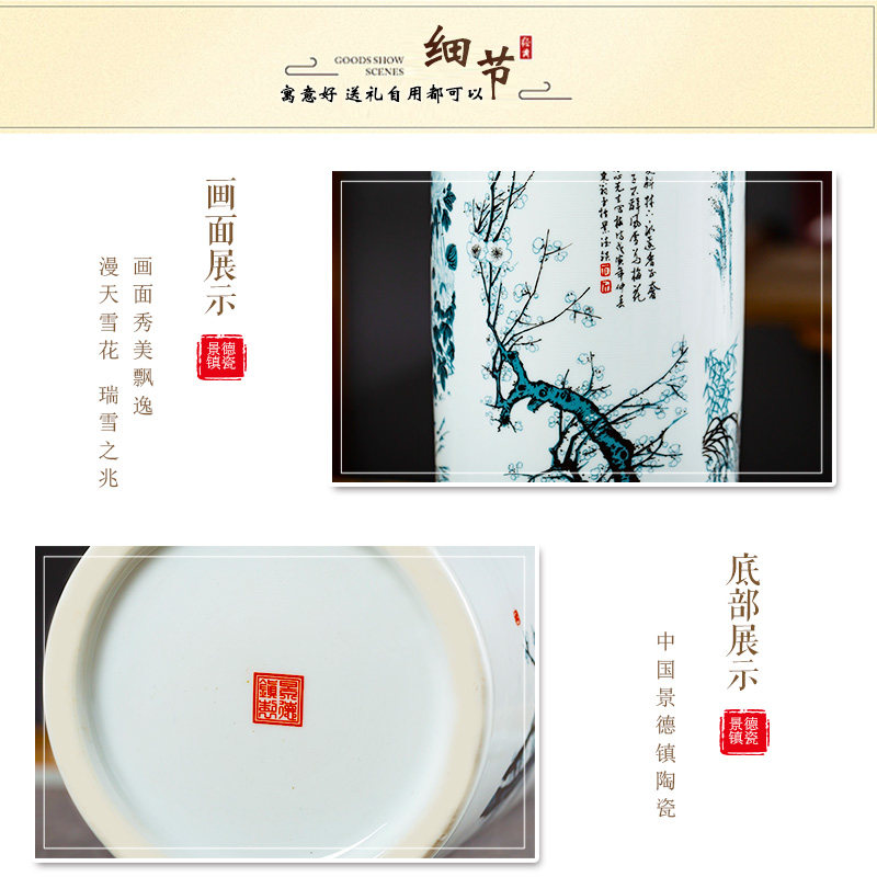 景德镇陶瓷器富贵竹大花瓶圆形中式水养竹子客厅插花摆件家居饰品