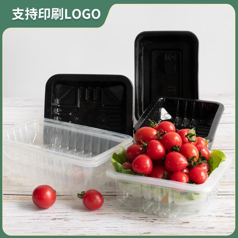 食品锁鲜微波封口真空打包盒托盘外卖饭透明包装盒野餐气调餐盒