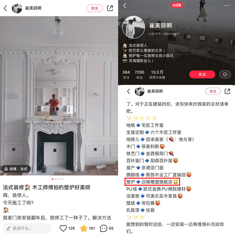 大理石壁炉法式壁炉石材石雕欧式美式汉白玉卡拉拉白壁炉装饰柜