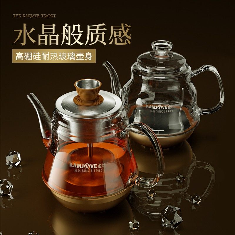 金灶GA-909自动上水电热水壶电茶炉煮茶器套装烧水壶保温一体家用