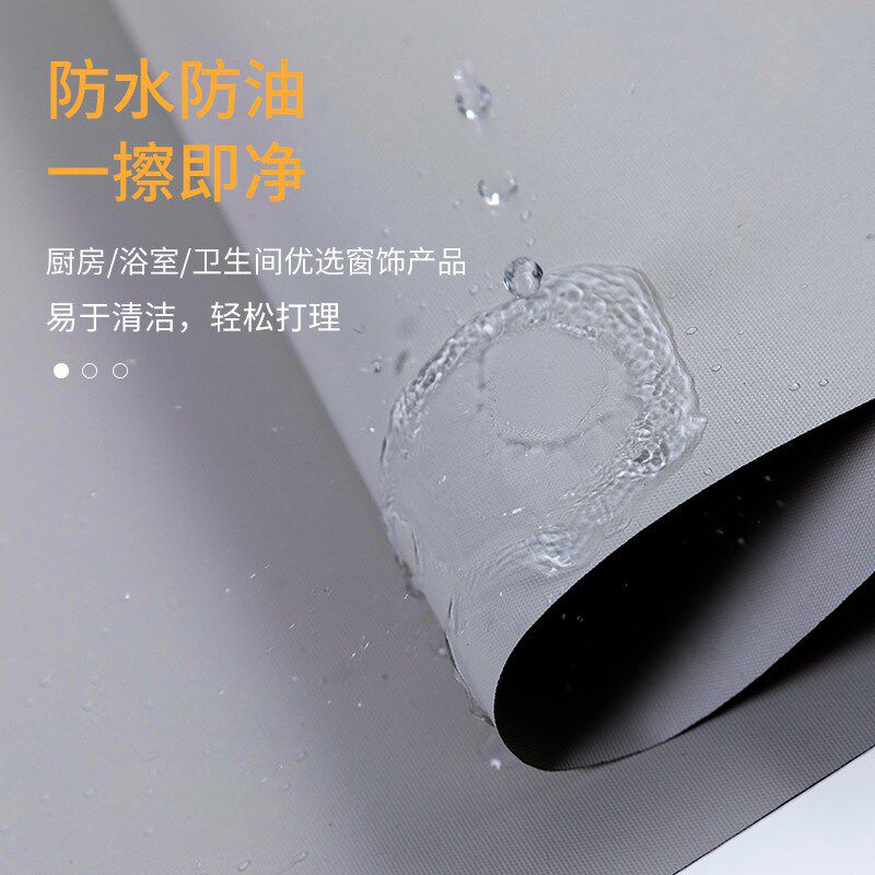 加厚面料卷帘窗帘卷拉式免打孔办公室厨房卫生间全遮光防晒百叶帘