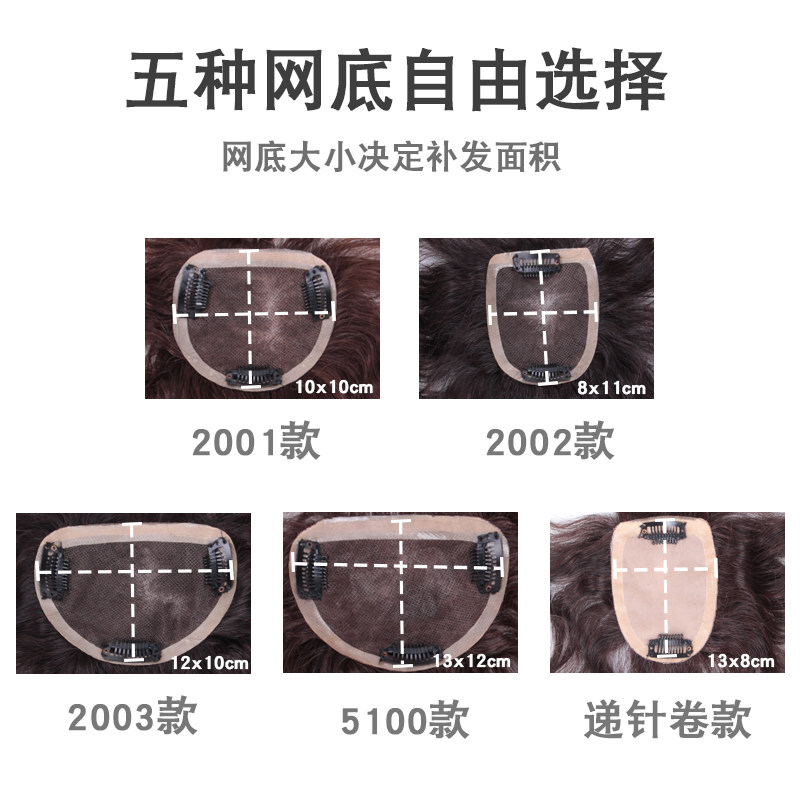 手织头顶假发片真发发片蓬松卷发补发片隐形假刘海片遮白发包邮