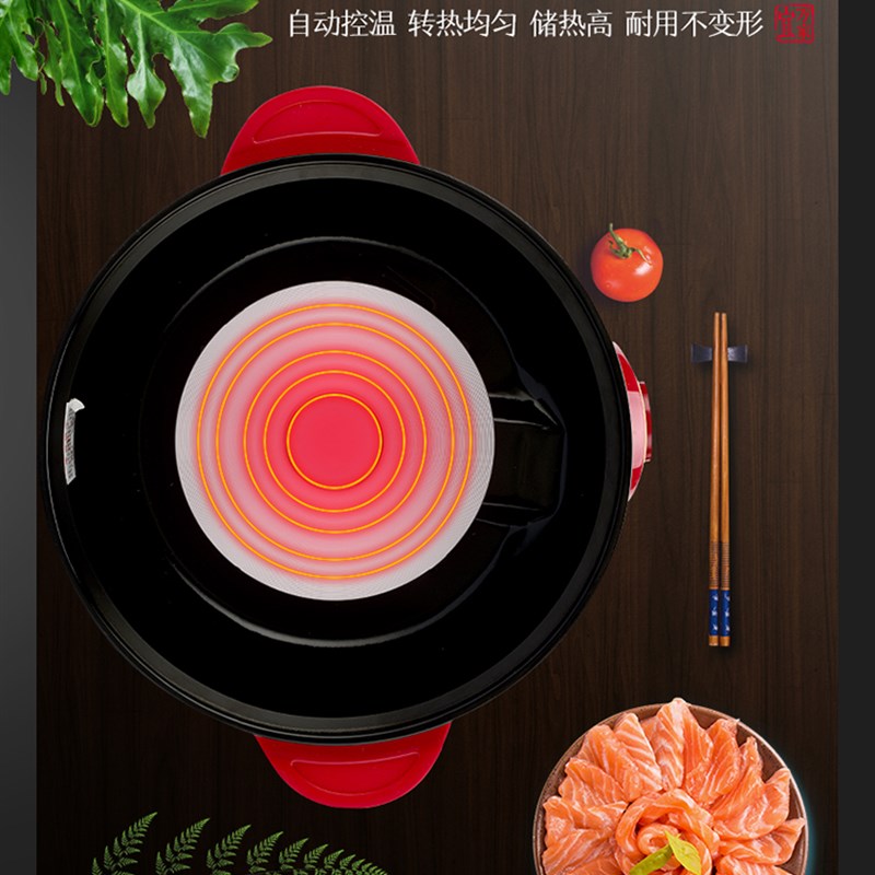 喜师傅多功能电火锅汤锅家用分体锅电煮锅多用电热锅电暖锅2-5人图片