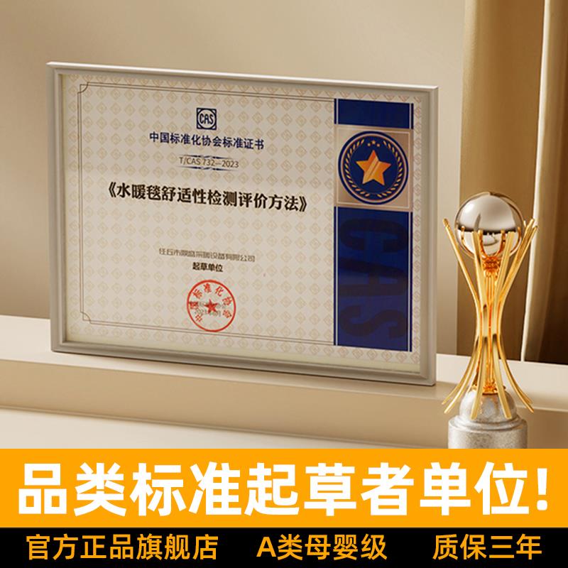 婴儿床电热毯专用儿童小尺寸水暖毯循环褥子单人双控宝宝小型母婴