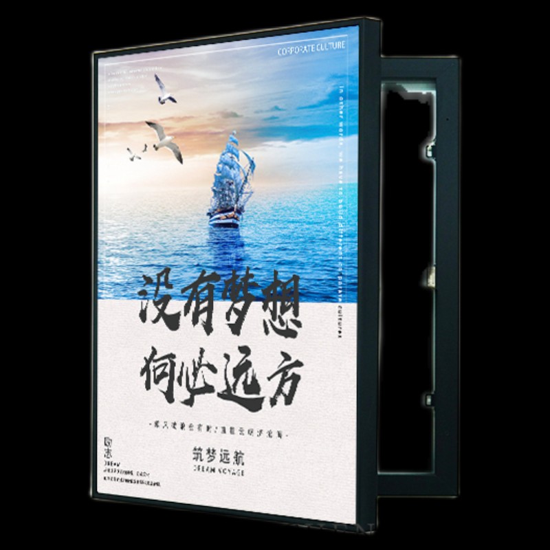 电箱遮盖消防栓装饰画消火箱遮挡挂画铝合金金属框公司企业文化