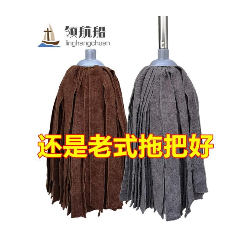 拖把毛巾布超细纤维吸水干湿两用替换拖把头拖布家用老式圆头墩布