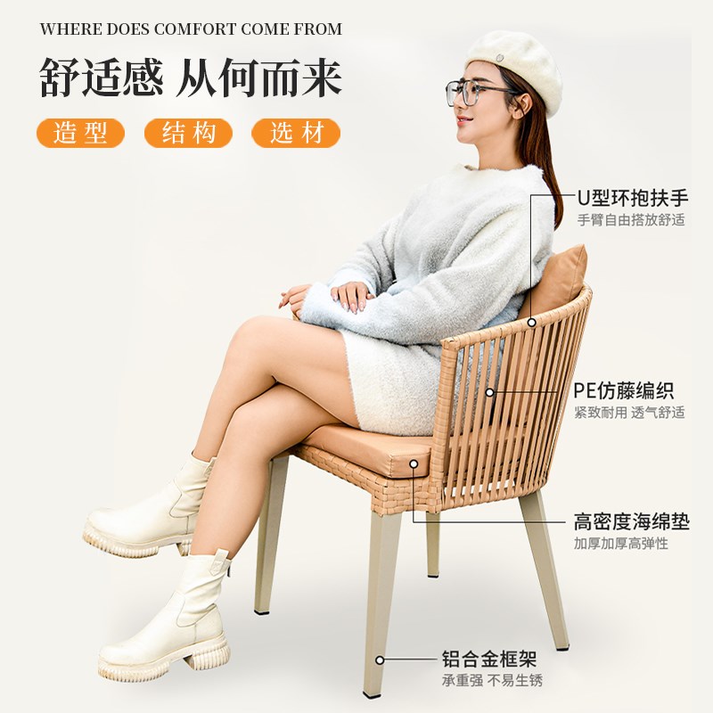 远茂户外桌椅组合庭院家具铝合金藤椅防腐木桌面北欧别墅花园套装