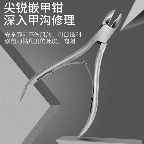 指甲刀套装专用指甲钳指甲剪祛死皮修脚刀灰指甲剪刀鹰嘴趾