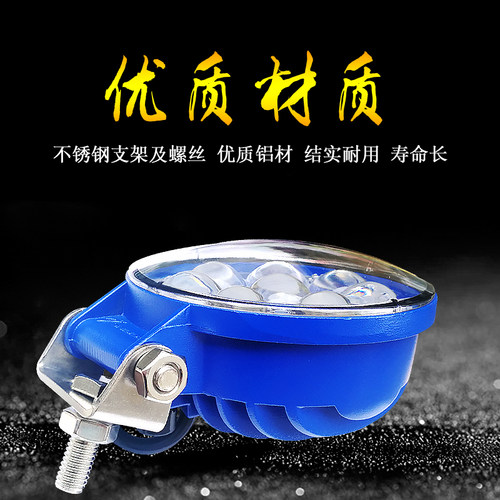 实力多货车LED射灯4寸圆灯黄光超亮防水强光改装车灯倒车灯防雾灯