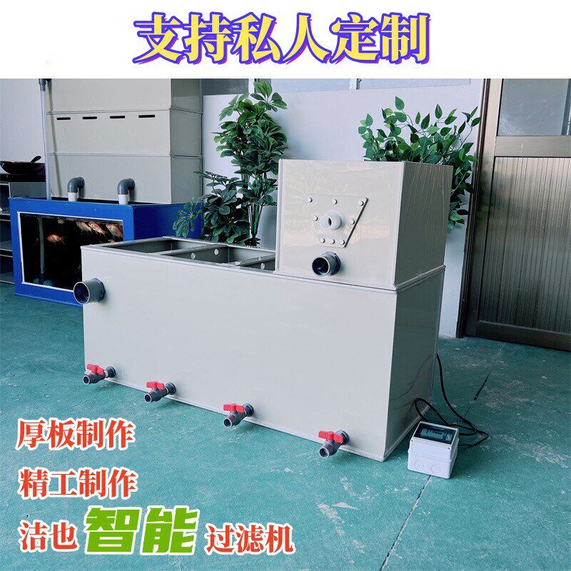 PP塑料板鱼缸上滤反冲洗转鼓锦鲤缸过滤器大型鱼池过滤槽带沉淀仓