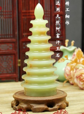 天然阿富汗玉石新中式文昌塔摆件客厅书房办公室玄关创意乔迁送礼
