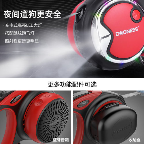 多尼斯狗狗牵引绳自动伸缩牵狗绳泰迪博美柯基中小型犬收缩遛狗链