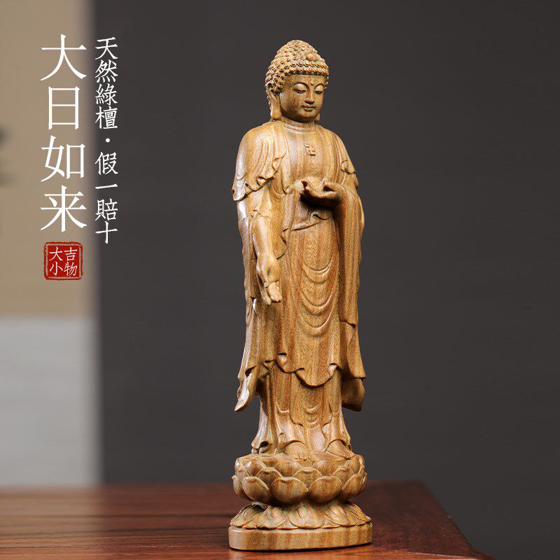天然绿檀实木雕刻如来摆件文玩手把件人物工艺品客厅家居装饰品