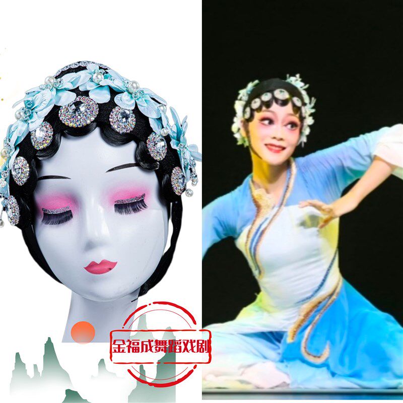 戏曲中国风京剧古典舞蹈艺考头饰桃李杯锦瑟演出花旦一体头套头饰