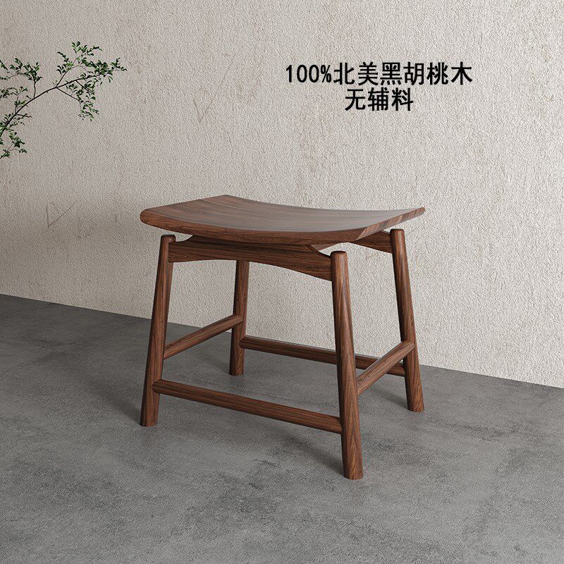 北美黑胡桃木实木元宝凳子新中式餐桌凳茶桌马鞍凳家用入户换鞋凳