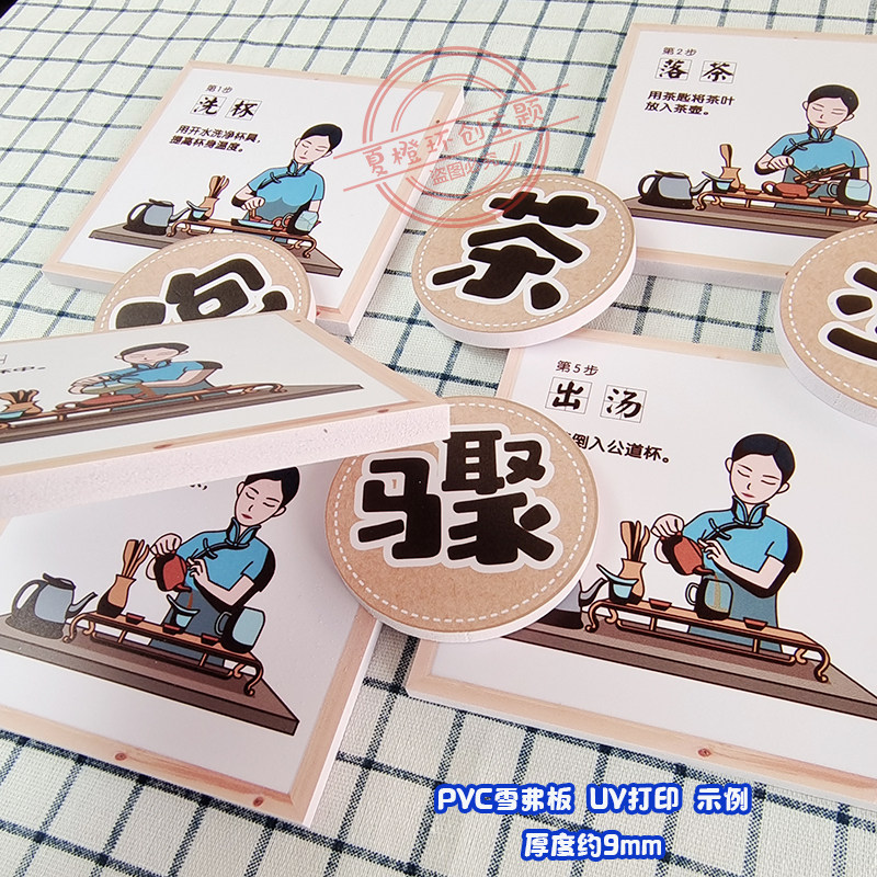 幼儿园学校标语标题字3d立体字定制 标志标牌提示牌PVC雪弗板墙贴