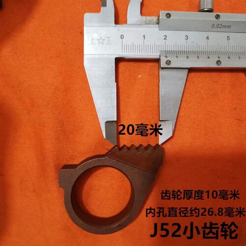 棘轮电缆剪电缆剪刀小齿轮配件J40J52J75J95J100J130J13J25J50J30