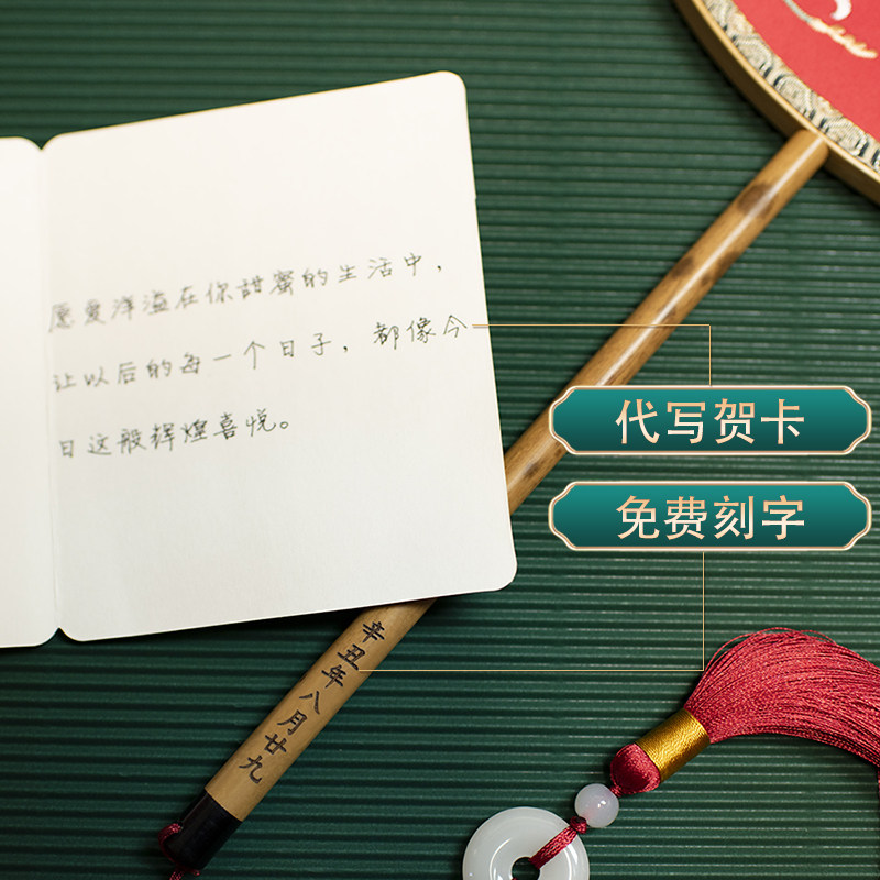 新娘古典团扇古风扇子中式婚礼女秀禾服配饰结婚宫扇喜字新款喜扇