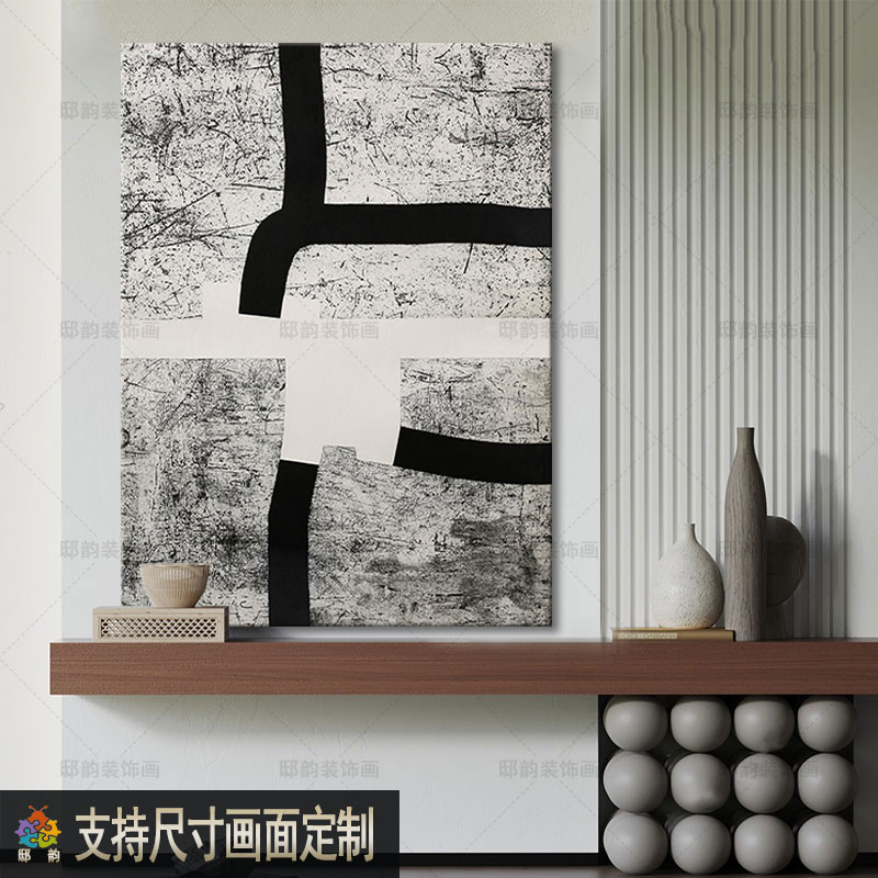 客厅抽象侘寂风装饰画宅寂风酒店民宿无框画家居软装画布挂画定制