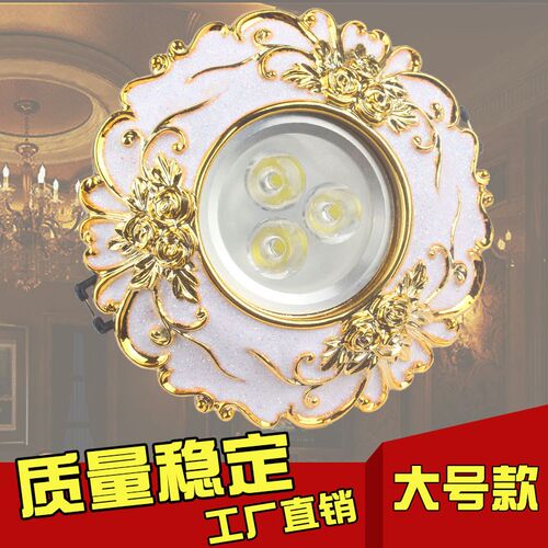 欧式筒灯大号天花灯6-11.5公分客厅吊顶嵌入式可调角度射灯猫眼灯