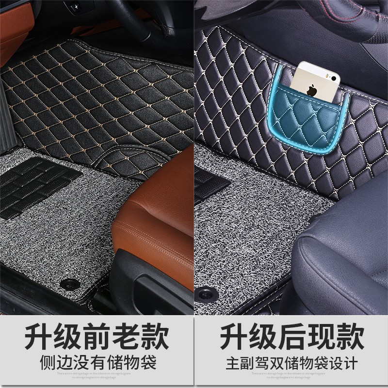 适用长安铃木羚羊车专用全包围汽车脚垫丝圈地毯内饰改装装饰用品