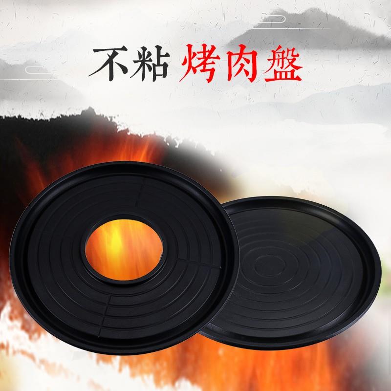 韩式烤肉盘不粘烧烤盘煎盘木炭烤肉盘涮烤一体锅烤盘商用铁板烧盘