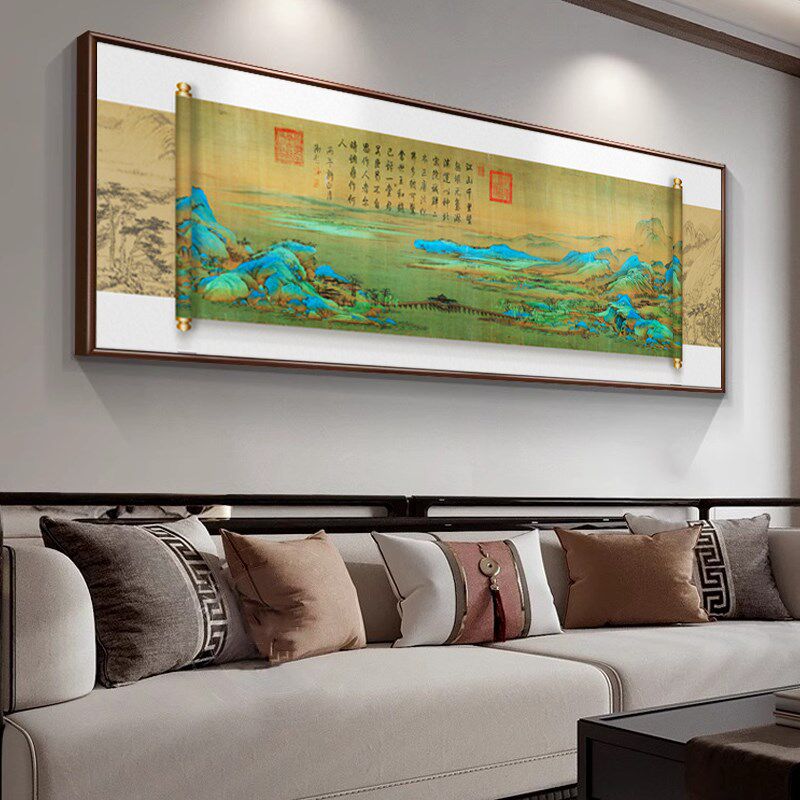 新中式客厅挂画山水国画办公室挂画沙发背景墙装饰壁画茶室望云楼