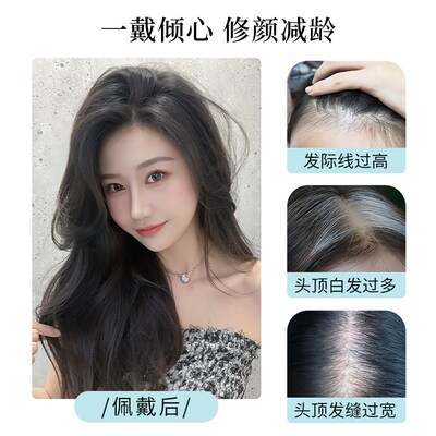 假发片女头顶补发真发片高颅顶遮白发法式齐八字刘海漫画蕾丝胎毛