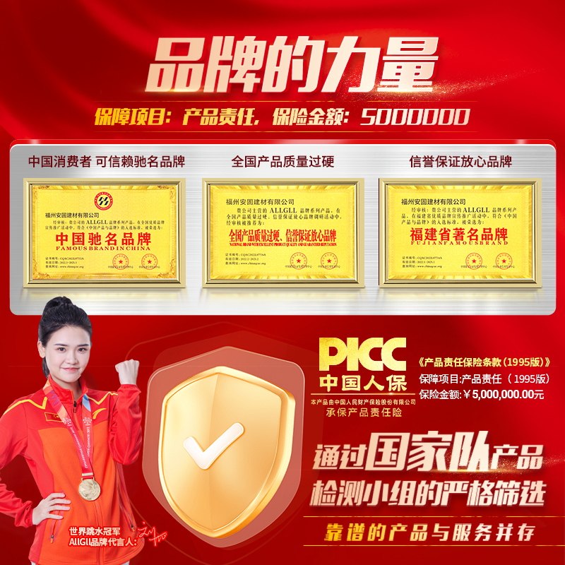 厕所防漏防水胶地砖补缝剂瓷砖填缝隙地面涂料漏水维修堵漏王神器