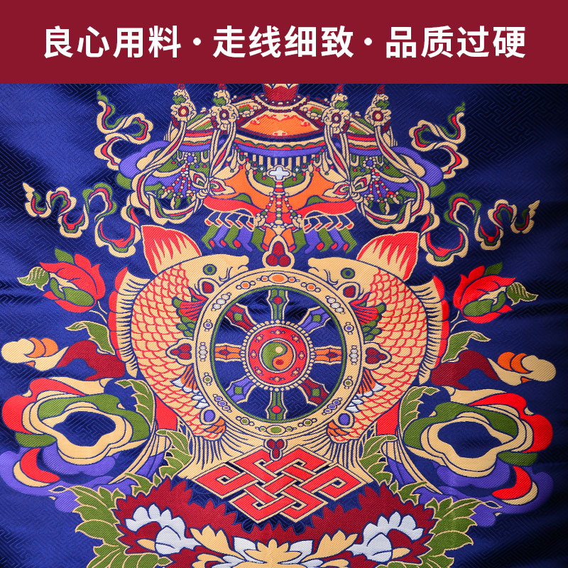 藏式整体加厚门帘西藏提花十相自在八吉祥总集家用装饰隔断佛帘布