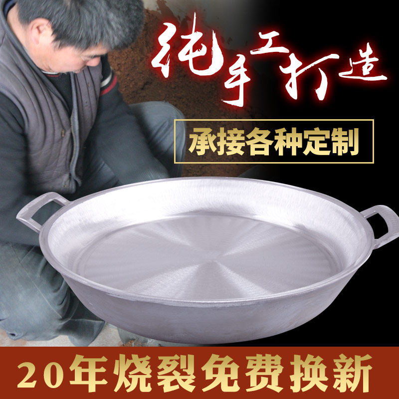 加厚煎锅铝平底锅老式家用加厚不粘锅炕饼锅烙饼纯手工铸铝铝锅商