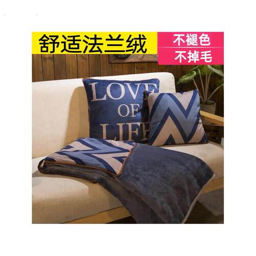 抱枕被子两用法兰绒毯子办公室汽车靠垫被多功能二合一可折叠靠枕