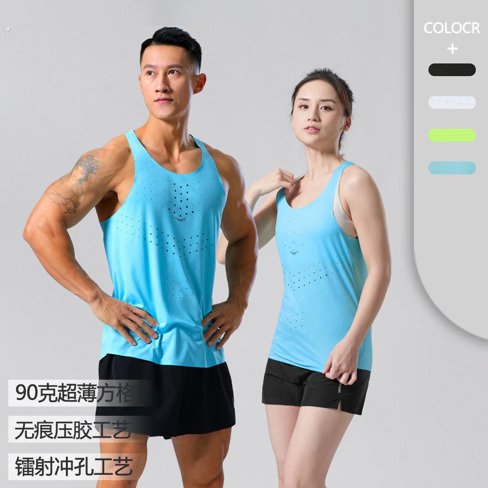 男式跑步速干背心超轻风洞运动无袖健身衣女马拉松田径速干衣跑团