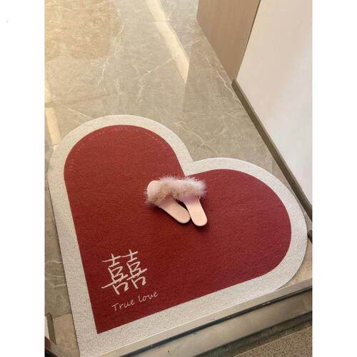 婚礼红心入口大门地垫婚礼家幸福字地毯入口卧室线圈装饰脚垫