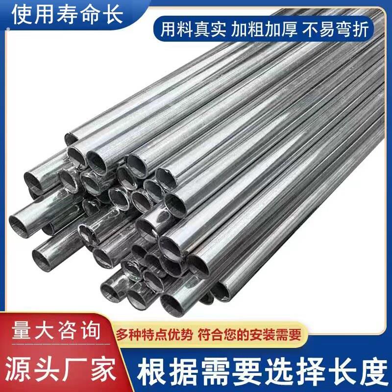镀锌管圆管集装箱配件钢材鹰架镀锌管钢管空心铁管空心管搭棚架