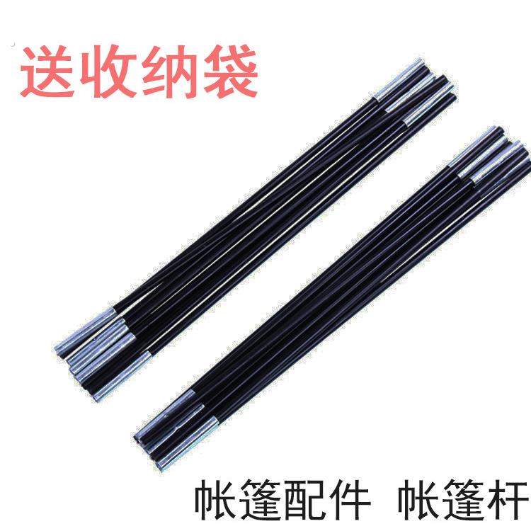 帐篷支架撑杆杆骨架杆子纤维杆修补管伸缩折叠支杆配件帐篷支撑杆