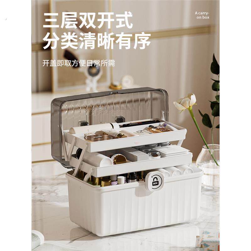 家用化妆品收纳盒多层折叠收纳箱手提便携整理盒子大号美术工具箱